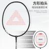 Raqueta de Bádminton Peak/Peak Genuina Duradera Doble Raqueta Ultraligera Fibra de Carbono Grado Profesional Set para Adultos y Niños