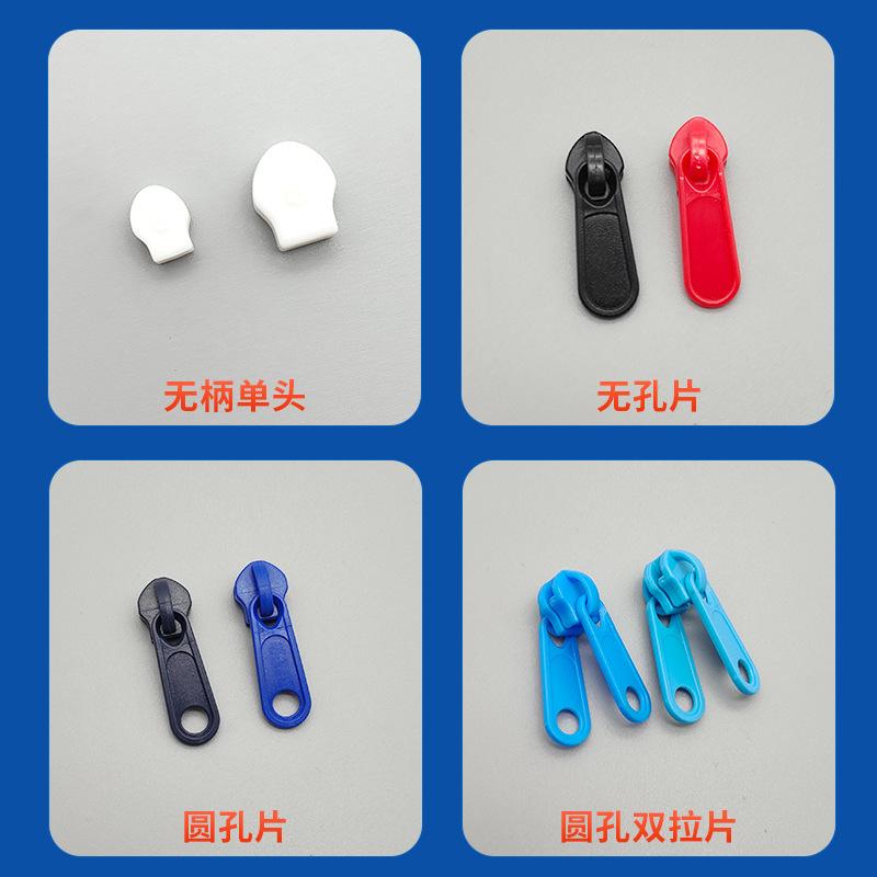 塑料拉头主图2