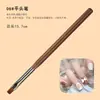 Cepillo de arte para uñas estilo japonés marrón 9 trajes pintado línea de arrastre viñeteado flor pluma de fototerapia juego de herramientas de arte para uñas