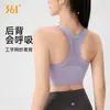 Sujetador Deportivo 361 para Mujer Sin Costuras Cremallera Frontal Alta Intensidad Sujetador de Yoga Talla Grande Chaleco Deportivo a Prueba de Impactos para Mujer