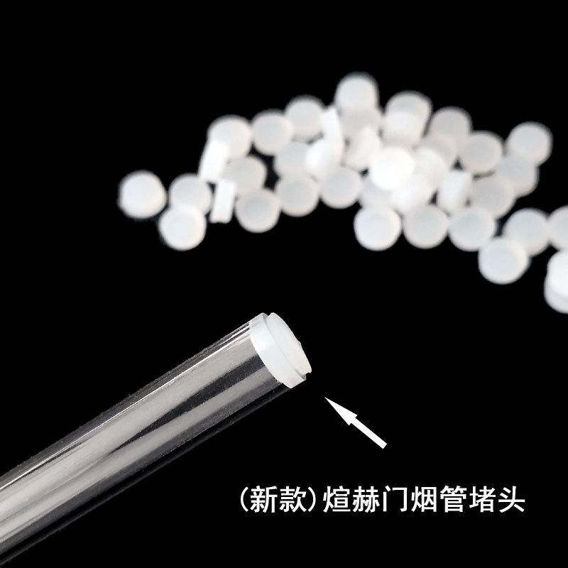 新款煊赫门烟管堵头2.jpg