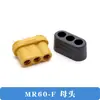 Enchufe para modelo de avión modelo XT60H-F, conector XT90S, conector macho-hembra de alta corriente XT30U, enchufe de carga para batería de litio M