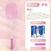 Raqueta de Bádminton de Fibra de Carbono Completa 4U5U Ultraligera Tipo Ofensivo para Hombres y Mujeres Adultos Mayoreo