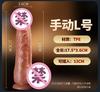 Morgan Artificial con Ventosa, Vibrador Telescópico, Dispositivo de Masturbación Femenina, Juguetes Sexuales para Adultos para Parejas, Mayoreo