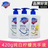 Higienizador de Mãos Antibacteriano Safeguard 420g Branco Puro Flor de Cerejeira Limão Aloe Vera Fragrância Produto Doméstico Genuíno