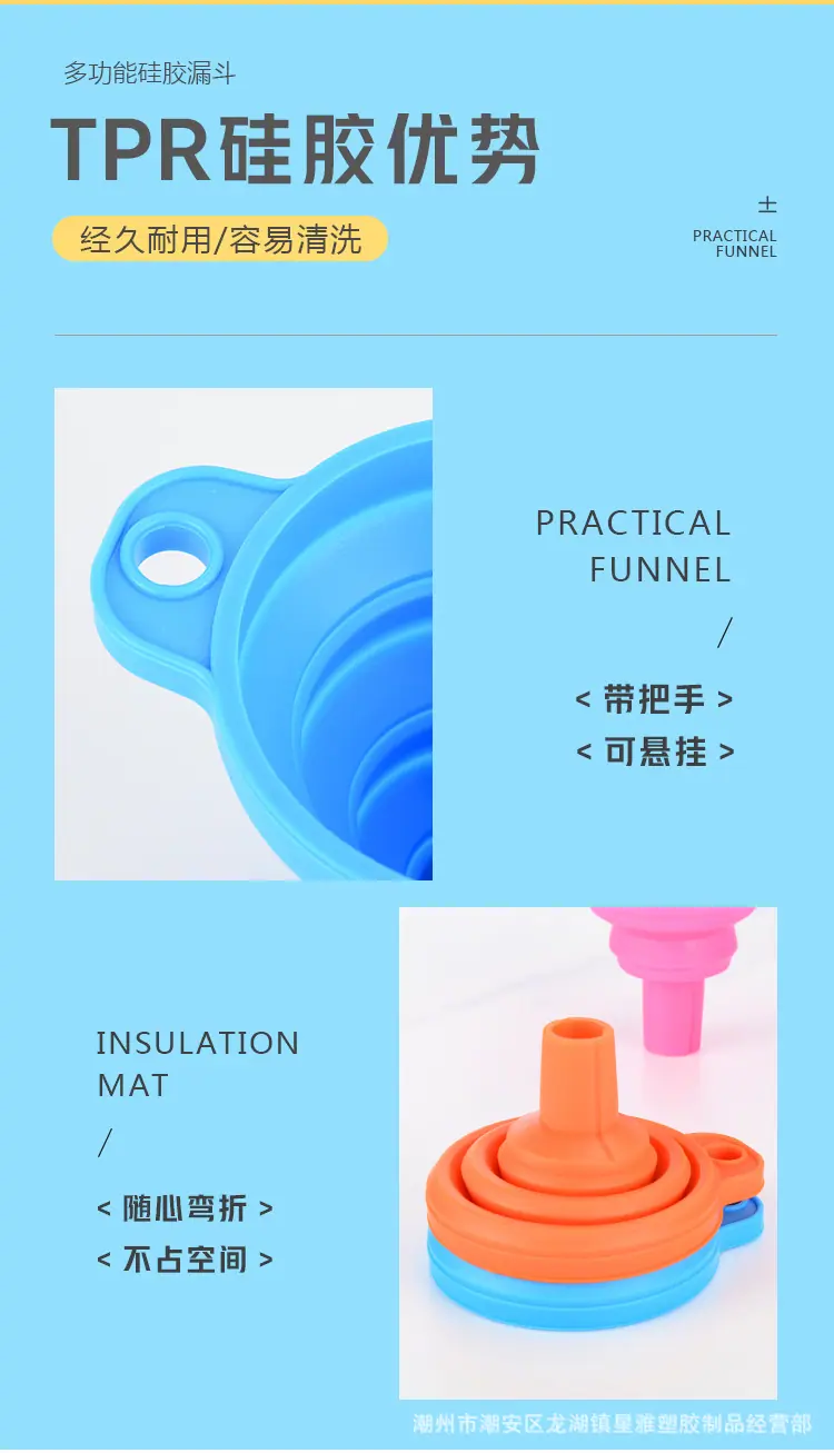漏斗_04.jpg