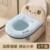 Cojín para Asiento de Inodoro Otoño Invierno Cálido Uso en Casa con Asa Cobertura Completa Resistente a Manchas Felpa Espesa Cubierta para Asiento de Inodoro con Respaldo Anillo para Inodoro