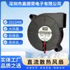 Soplador humidificador soplador 5015 plástico PBT ventilador purificador ventilador centrífugo de enfriamiento