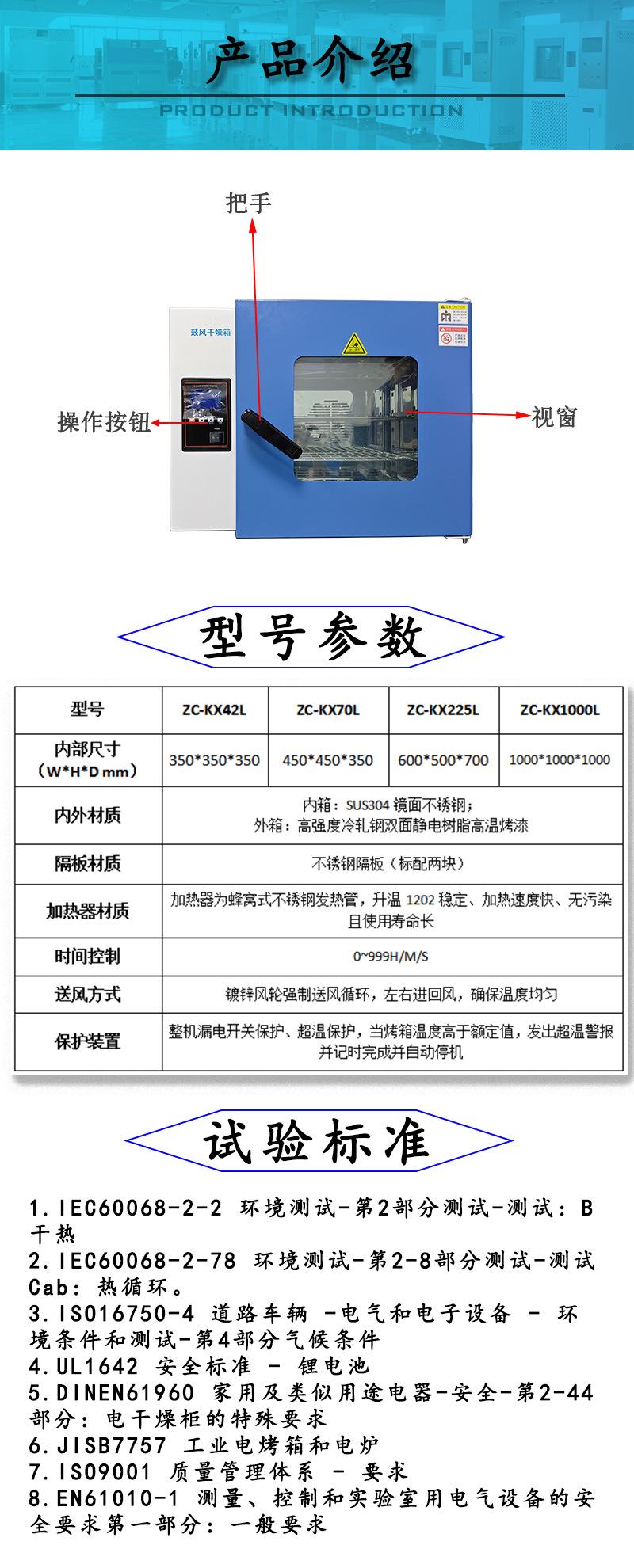 干燥详情_06