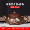 Bule de Argila Roxa Minério Cru Feito à Mão Pintado com Zhu Argila Zhu Fabricante de Chá Bule Kung Fu Xícara de Chá Bandeja de Chá Conjunto de Chá para Uso Doméstico
