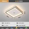 Lámpara de sala de estar con protección ocular de espectro completo con foco, moderna lámpara de techo minimalista para dormitorio, estudio, LED, paquete combinado para toda la casa