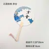 Abanico Tuanfan Guofeng Marca de Quemado Texto de Caligrafía Abanico de Laca Abanico Antiguo Atracciones Turísticas Abanico Wenchuang Tarjeta de Fotografía China Abanico