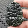 Colgante de Jade Dragón Zodiacal de Moyu, Hetian, Xinjiang, Jade Serpentino, Cigarra de Jade, Bagua, Buda Maitreya, Colgante de Marca de Jade, Colgante de Jade