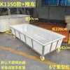Carro para Tanque de Agua con Ruedas, Carro Volteador, Carro para Transporte de Tela, Carro para Fábrica de Teñido de Tela, Carro con Caja de Goma, Carro para Lino, Carro de Agua con Cubeta