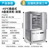 Congelador Rápido Vertical de -45 Grados Gabinete Mariscos Alimentos Productos Frescos Máquina Congeladora Rápida Fruta Carne Fresca Equipo de Congelación Rápida Máquina Congeladora Rápida de Nitrógeno Líquido