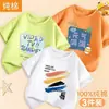 2026 Nueva Ropa de Verano Versátil y de Moda para Niños Niños, Camiseta Sencilla de Manga Corta de Algodón Holgada Ropa de Verano