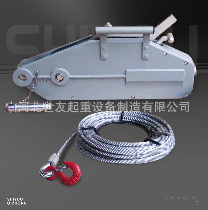 钢丝绳手扳葫芦详情_02.jpg