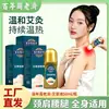 Líquido Penetrante Ósseo de Artemísia Centennial Zhou Laoji, o Mesmo Produto do Douyin, para Massagem de Ombro, Pescoço, Coluna Lombar, Articulação do Joelho e Líquido de Moxabustão Miao