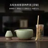 Juego de Cuatro Piezas Ruyao para Matcha sin Dibujos, Imitando Utensilios de Té de la Dinastía Song, Juego para Ceremonia de Té, Tazón de Té, Batidor de Bambú para Matcha con 100 Púas, Viene con Caja de Regalo
