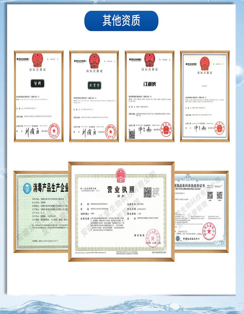 95du-2500毫升酒精详情页xinde_14.jpg