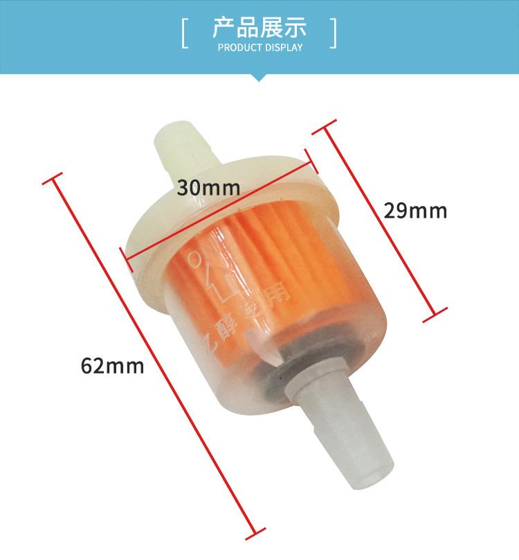 汽油过滤器小号_02.jpg