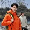 Chaqueta impermeable y a prueba de viento para actividades, reuniones y trabajo, con capucha, de una sola capa, ligera, abrigo de montañismo, personalizable con logo