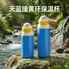 Nueva Taza Térmica Doble Dopamina Moda Creativa Acero Inoxidable 304 Taza de Mano Portátil Deportiva Taza de Agua con Rebote