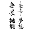 Pegatinas de Tatuaje de Hierbas Chinas, Unisex, Artísticas, de Moda, de Gama Alta, Atractivas, Tatuajes Simulados, Impermeables, Resistentes al Sudor y de Larga Duración