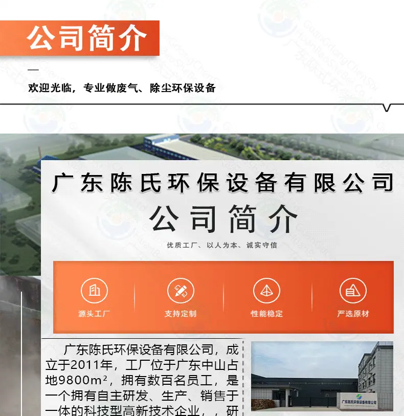 最新详情【现用】_11