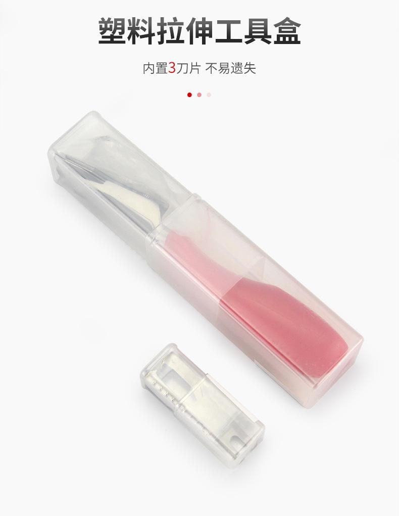 铲平器_06.jpg