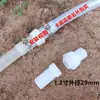 Conexão de Tubo de Água Plástico PVC Mangueira Extensão União Rosqueada Junta Pagoda 4 Pontos 6 Pontos Adaptador de 1 Polegada