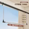 Estante de Acero Inoxidable para Secar Ropa en Balcón Doméstico Varilla Telescópica para Secar Ropa Artefacto para Secar Edredones Estante de Secado de Ropa Ajustable sin Taladro Percha para Ropa