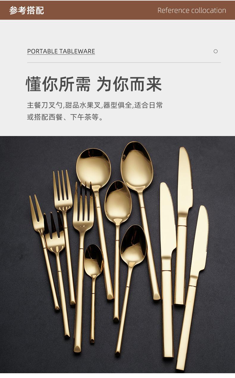 餐具_06.jpg