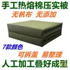 Colcha de Algodón Verde Militar Hecha a Mano y Moldeada por Calor, Colcha Azul Profundo, No es Lona, Plegado Rápido, Funda Desmontable, Colcha Interior Moldeada