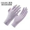 Guantes de Protección Solar para Mujer, Adecuados para Ciclismo de Verano, Anti-UV, Seda de Hielo, Delgados, Frescos, Transpirables, Disponibles en Stock