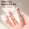 Tesoura para Cutículas de Produto Novo Transfronteiriça com Cauda Curva de Aço Inoxidável Afiada Pinça para Cutículas Recomendada por Manicures