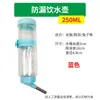 Dispensador de Água com Bola Rolante para Coelho, Garrafa de Água para Porquinho-da-Índia, Garrafa de Água para Hamster Dourado, Dispensador de Água para Hamster, Alimentador de Água para Coelho
