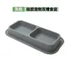 Tapete de silicona de grado alimenticio para mascotas con doble compartimento transfronterizo, plato para comer lento para gatos y perros, plato lento antideslizante, tapete de alimentación, plato lento antideslizante