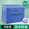 5100 Sábanas Desechables para Salones de Belleza, a Prueba de Aceite, Impermeables, Espesadas para Camas de Masaje y Belleza con Agujero