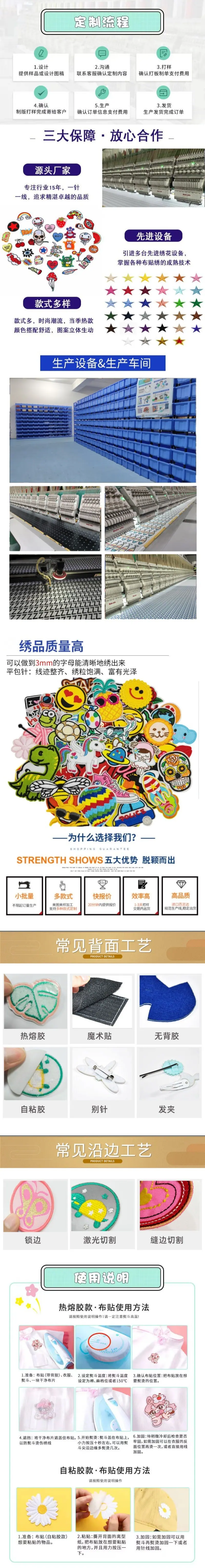 得仁定做详情