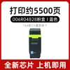 Adecuado para cartucho de tóner Xerox C320, cartucho de tinta C325, cartucho de tóner Xerox C320DNI C325DNI 006R04831