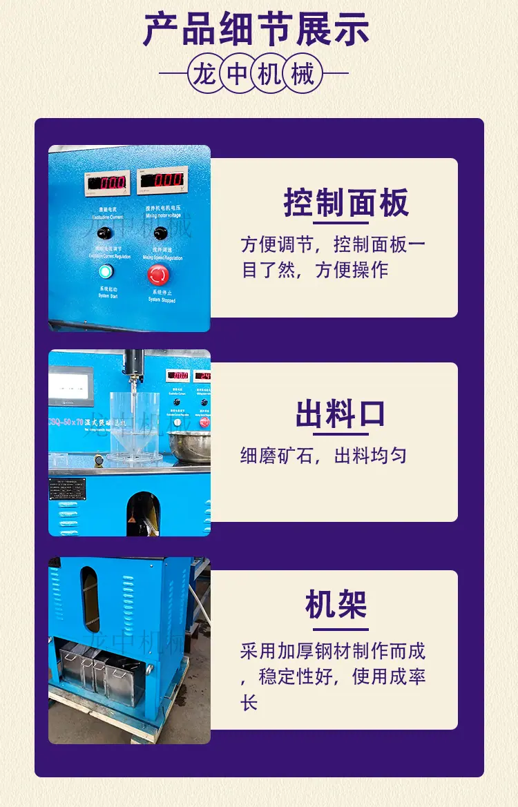 湿式强磁选机 (3).jpg