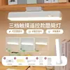 Lámpara especial de protección ocular para dormitorio de estudiante universitario sin perforaciones, lámpara fría ajustable de tres colores, lámpara de noche para dormitorio de estudiante