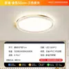 Luz de Techo LED de Lujo Atmosférico de Espectro Completo para Sala de Estar Principal Modelo Nuevo 2026 Rectangular Moderno Simple Luminarias de Iluminación Zhongshan