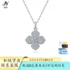Collar de trébol de cuatro hojas de plata de ley S925 totalmente engastado con diamantes de moissanita, colgante de trébol de la suerte de lujo ligero, cadena para clavícula de mujer, venta al por mayor de fábrica
