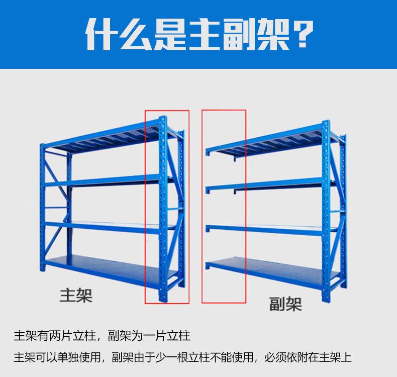 主架.jpg