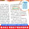 El Pincel Mágico de Ma Liang, Segundo Grado, Segundo Semestre, Versión Fonética Auténtica, Juego Completo de 4 Volúmenes, Libros Extracurriculares de Lectura Obligatoria para el Club de Lectura Feliz