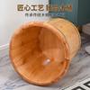 Cubo para Pediluvio Cubo de Madera Tina para Pies Madera Maciza Cubo para Pediluvio de Madera de Cedro Tina Doméstica para Pies Cubo de Madera para Pediluvio Venta Directa de Fábrica