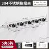¡Guau! Soporte para Mopa de Acero Inoxidable 304 Montaje en Pared Gancho para Mopa sin Taladro Estante de Almacenamiento para Mopa de Baño Venta al por Mayor