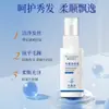 Spray Purificante para Folículo Capilar Dr. Shuomei Cuidados com o Couro Cabeludo Limpeza Profunda Cuidado Suave com os Cabelos Não Irritante Hidratante Spray Sem Enxágue